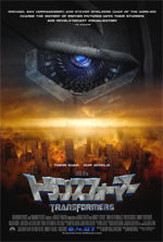 Poster Transformers  n. 87