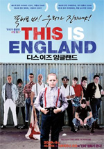 Poster This Is England  n. 4