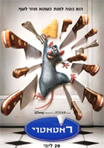 Poster Ratatouille  n. 10