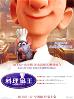 Poster Ratatouille  n. 12