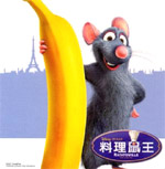 Poster Ratatouille  n. 16