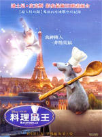 Poster Ratatouille  n. 20