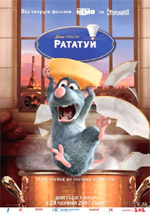 Poster Ratatouille  n. 24