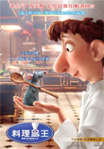 Poster Ratatouille  n. 32