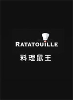 Poster Ratatouille  n. 40