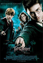 Poster Harry Potter e l'ordine della fenice  n. 25