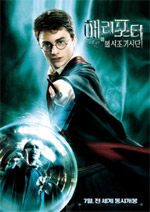 Poster Harry Potter e l'ordine della fenice  n. 52