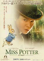 Poster Miss Potter  n. 1