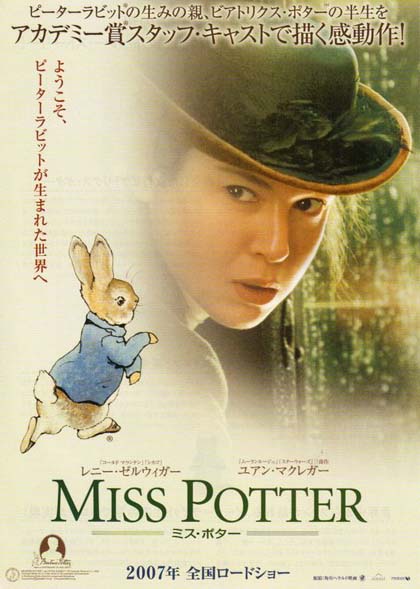 Poster Miss Potter