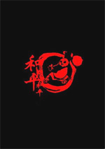 Poster Kung Fu Panda  n. 17
