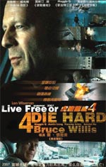 Poster Die Hard - Vivere o morire  n. 2