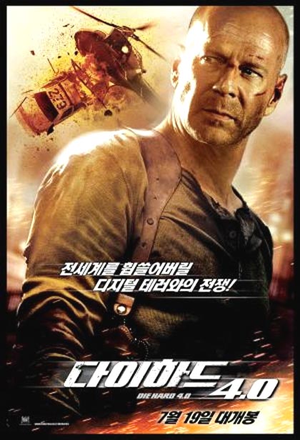 Poster Die Hard - Vivere o morire