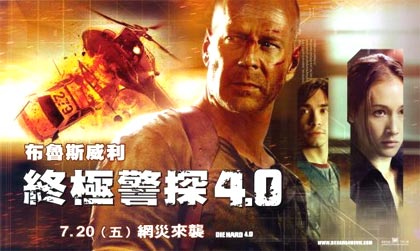 Poster Die Hard - Vivere o morire