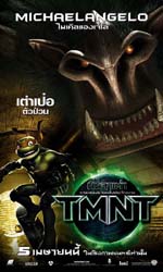 Poster TMNT  n. 1