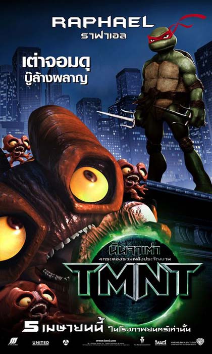 Poster TMNT