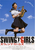 Poster Swing Girls  n. 0