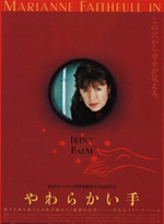 Poster Irina Palm  n. 5