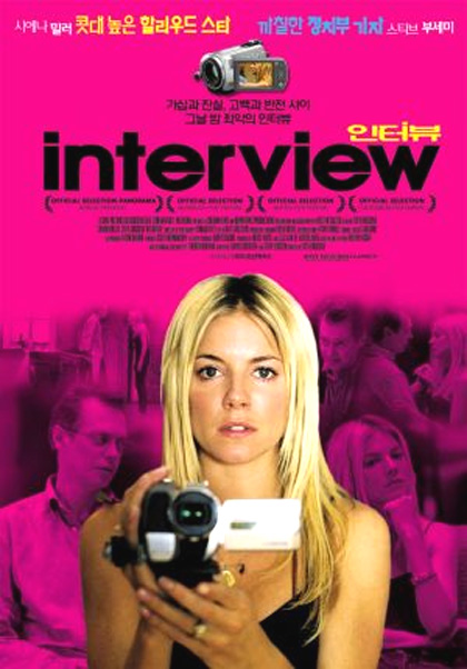 Poster Interview