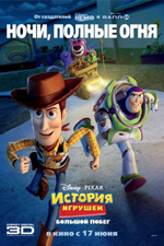 Poster Toy Story 3 - La grande fuga  n. 74