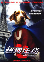 Poster Underdog - Storia di un vero supereroe  n. 2