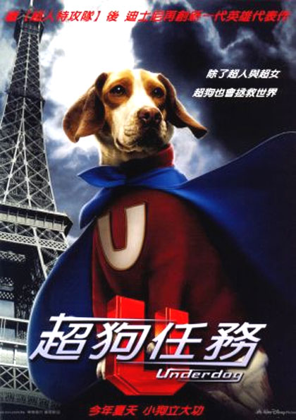 Poster Underdog - Storia di un vero supereroe