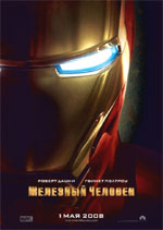 Poster Iron Man  n. 9
