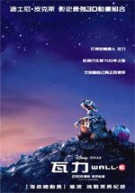 Poster WALL•E  n. 5