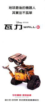 Poster WALL•E  n. 73