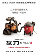 Poster WALL•E  n. 74