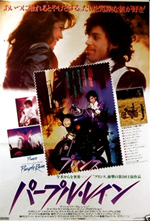 Poster Purple Rain  n. 2