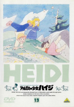 Poster Heidi - La serie animata  n. 1