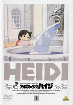 Poster Heidi - La serie animata  n. 2