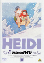 Poster Heidi - La serie animata  n. 3