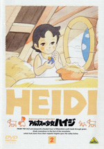 Poster Heidi - La serie animata  n. 9