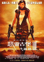 Poster Resident Evil: Extinction  n. 19