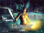 Poster La leggenda di Beowulf  n. 43