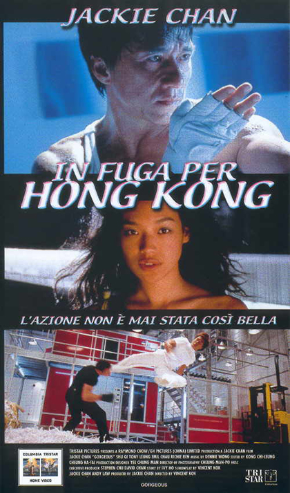 Locandina italiana In Fuga per Hong Kong