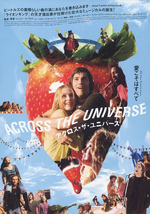Poster Across the Universe  n. 4