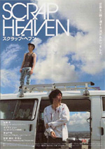 Poster Scrap Heaven  n. 0