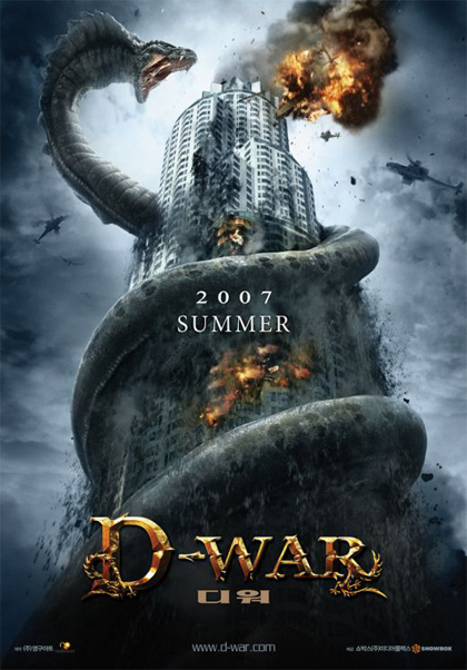 Poster Dragon Wars: D-War