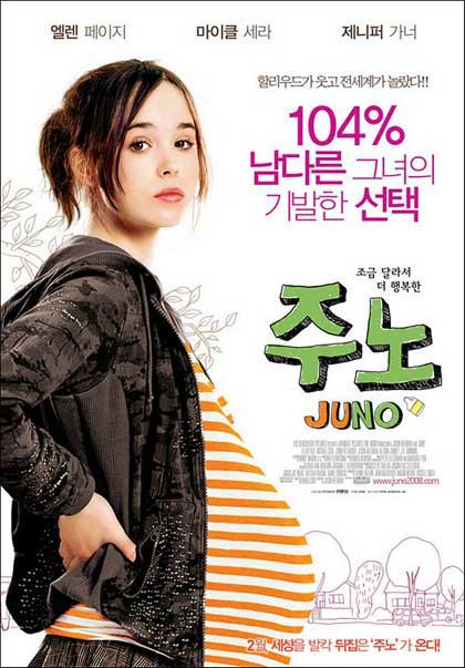 Poster Juno