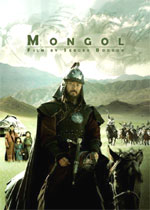 Poster Mongol  n. 10
