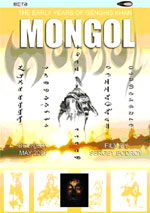 Poster Mongol  n. 11