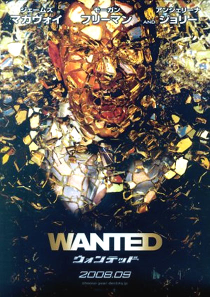 Poster Wanted - Scegli il tuo destino