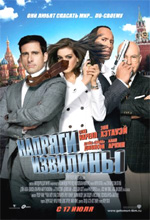 Poster Agente Smart - Casino totale  n. 11