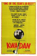 Poster Kwaidan  n. 0
