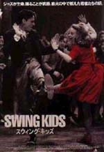 Poster Swing Kids - Giovani ribelli  n. 1