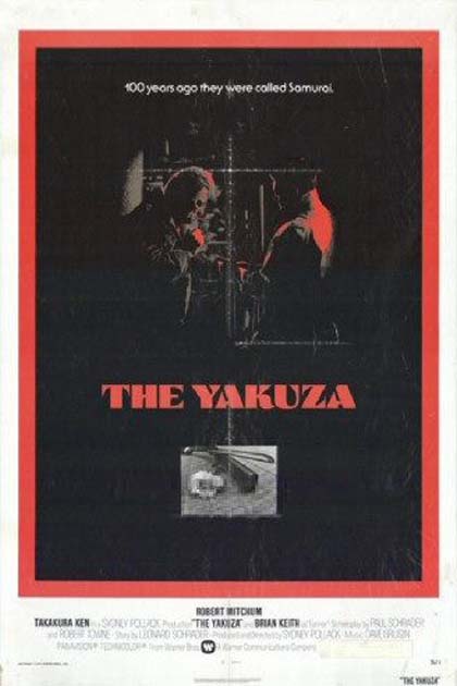 Poster Yakuza