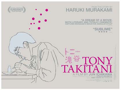 Poster Tony Takitani