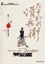 Poster The Twilight Samurai  n. 1